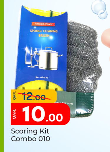 Cleaning Aid available at Paris Hypermarket in Qatar - Al-Shahaniya