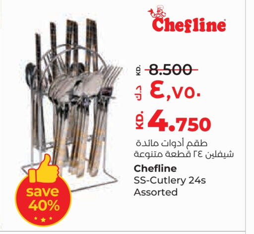 Dining & Serving in Lulu Hypermarket , Kuwait Offers - Kuwait available at Lulu Hypermarket in Kuwait - Kuwait City