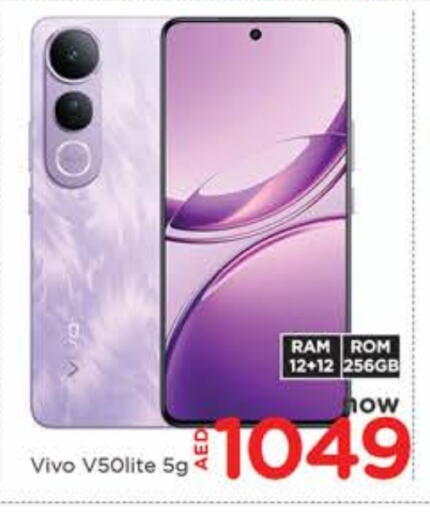 VIVO available at AL MADINA in UAE - Sharjah / Ajman