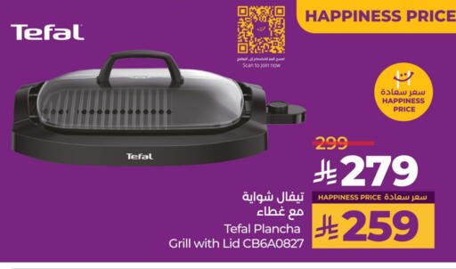 TEFAL available at LULU Hypermarket in KSA, Saudi Arabia, Saudi - Yanbu