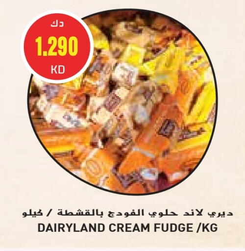 available at جراند كوستو in الكويت - محافظة الأحمدي