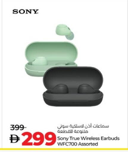 SONY Earphone available at Lulu Hypermarket in UAE - Al Ain