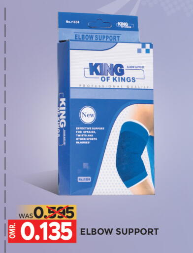 available at Dragon Gift Center in Oman - Muscat