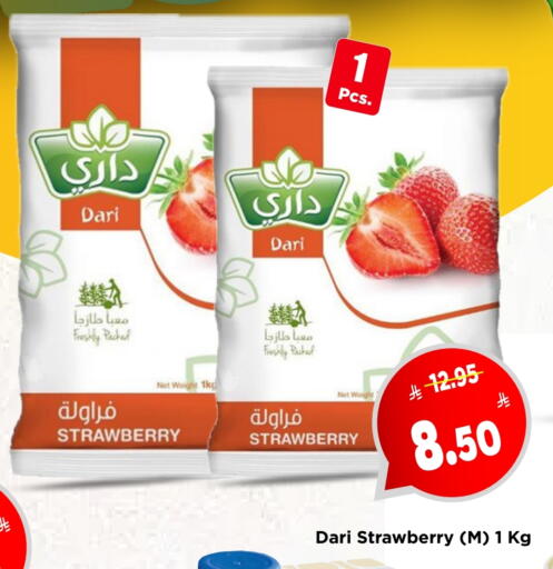Strawberry available at Mark & Save in KSA, Saudi Arabia, Saudi - Riyadh