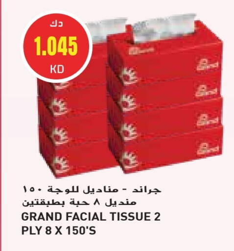 available at Grand Costo in Kuwait - Ahmadi Governorate