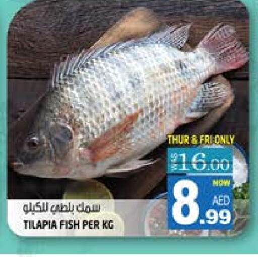 available at Hashim Hypermarket in UAE - Sharjah / Ajman