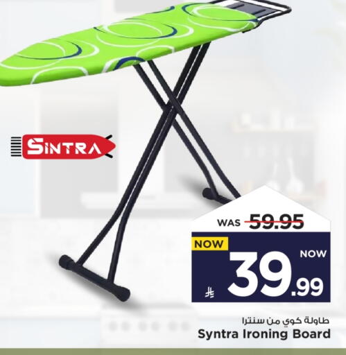 Ironing Board available at Mark & Save in KSA, Saudi Arabia, Saudi - Al Khobar
