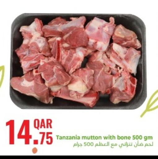 Mutton / Lamb available at Rambo Mart in Qatar - Doha