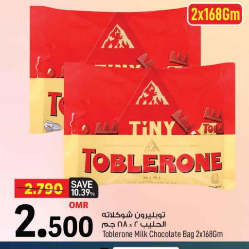available at MARK & SAVE in Oman - Muscat