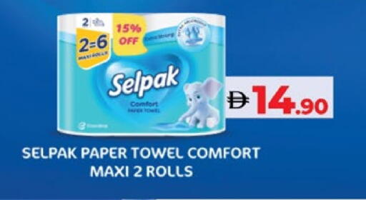 available at Lulu Hypermarket in UAE - Al Ain