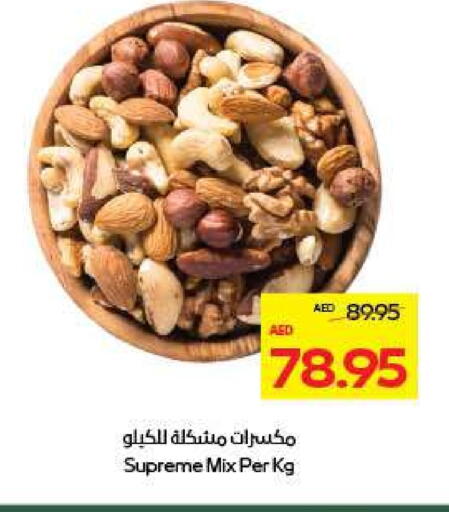 available at أدكووب in الإمارات العربية المتحدة , الامارات - ٱلْعَيْن‎