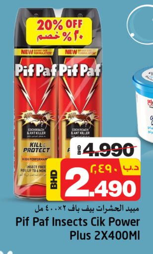 PIF PAF available at NESTO  in Bahrain