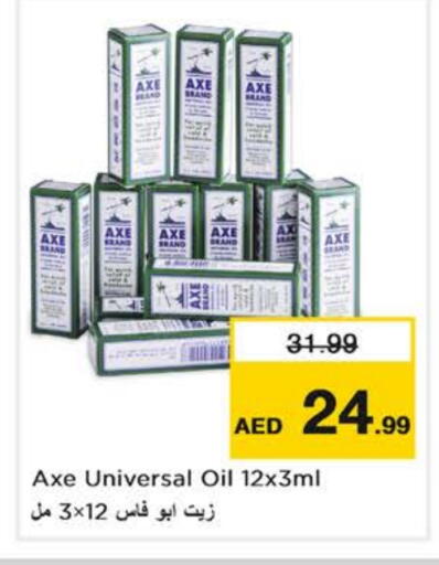 زيت أكس available at نستو هايبرماركت in الإمارات العربية المتحدة , الامارات - دبي
