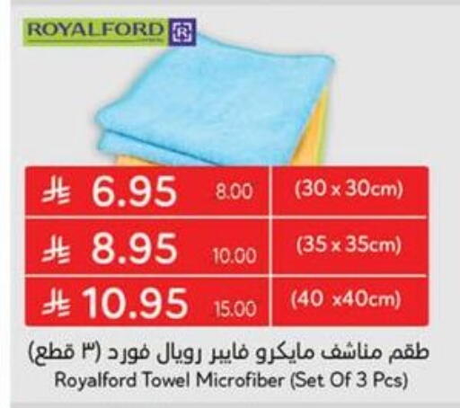 available at Hyper Panda in KSA, Saudi Arabia, Saudi - Qatif