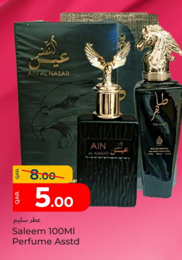 AL AIN available at Paris Hypermarket in Qatar - Umm Salal