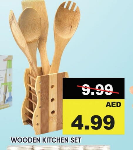 available at ليبتس هايبرماركت in الإمارات العربية المتحدة , الامارات - رَأْس ٱلْخَيْمَة