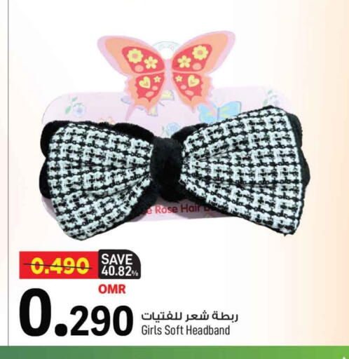 available at مارك & سايف in عُمان - مسقط‎
