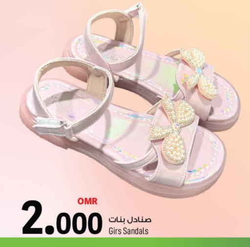 available at MARK & SAVE in Oman - Muscat