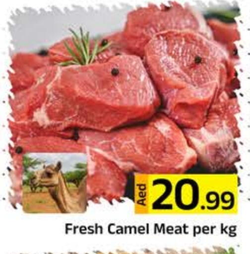 لحم حاشي available at مبارك هايبرماركت الشارقة in الإمارات العربية المتحدة , الامارات - الشارقة / عجمان
