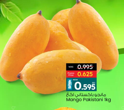 Mangoes from Pakistan available at Ansar Gallery in Bahrain