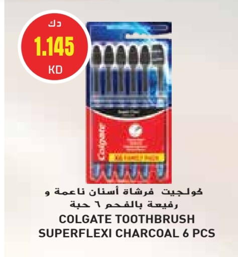 Dental Care in Grand Hyper, Kuwait Offers - Kuwait COLGATE Toothbrush available at Grand Hyper in Kuwait - Kuwait City