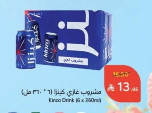 available at هايبر بنده in مملكة العربية السعودية, السعودية, سعودية - الخفجي