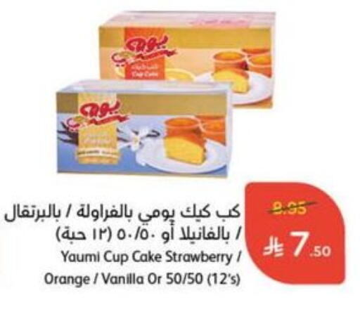 Strawberry Orange Vanilla available at Hyper Panda in KSA, Saudi Arabia, Saudi - Al Majmaah