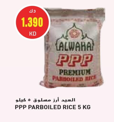 Parboiled Rice available at Grand Costo in Kuwait - Kuwait City