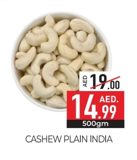 available at Delice Supermarket in UAE - Abu Dhabi