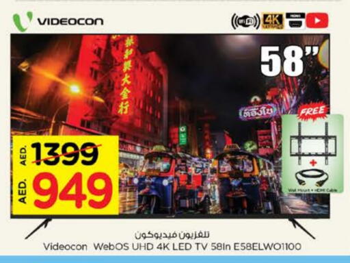 VIDEOCON available at Nesto Hypermarket in UAE - Fujairah