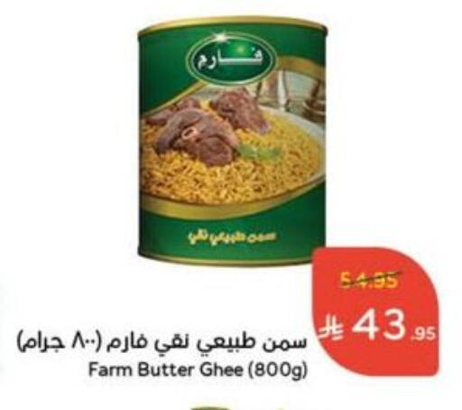 available at Hyper Panda in KSA, Saudi Arabia, Saudi - Ar Rass