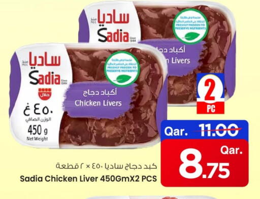 الخبز و الكعك in مارك & سيف, قطر Offers - قطر available at مارك & سيف in قطر - الدوحة