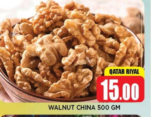 available at Shop n Smile Hypermarket in Qatar - Doha