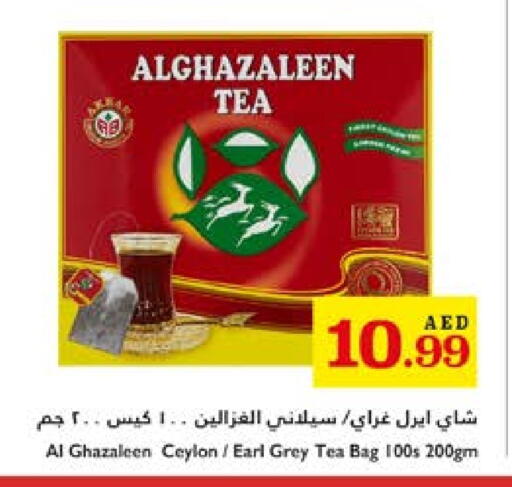 Tea Bags available at Trolleys Supermarket in UAE - Dubai