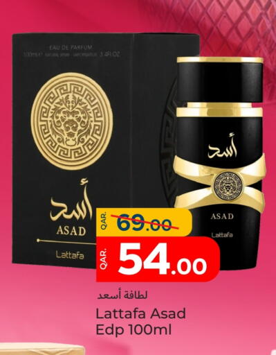 available at Paris Hypermarket in Qatar - Al Wakra