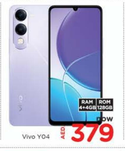 VIVO available at AL MADINA in UAE - Sharjah / Ajman