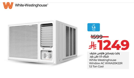 WHITE WESTINGHOUSE AC available at LULU Hypermarket in KSA, Saudi Arabia, Saudi - Al Hasa