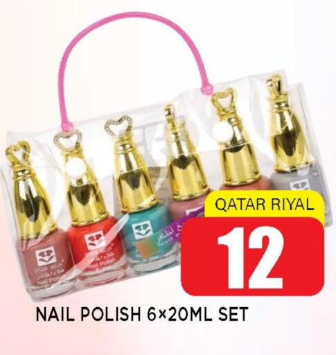 Cosmetics in Shop n Smile Hypermarket, Qatar Offers - Qatar available at Shop n Smile Hypermarket in Qatar - Al-Shahaniya