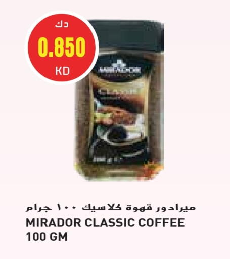 قهوة available at جراند كوستو in الكويت - محافظة الأحمدي