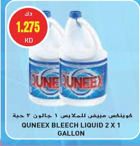 QUEENEX Bleach available at Grand Hyper in Kuwait - Kuwait City