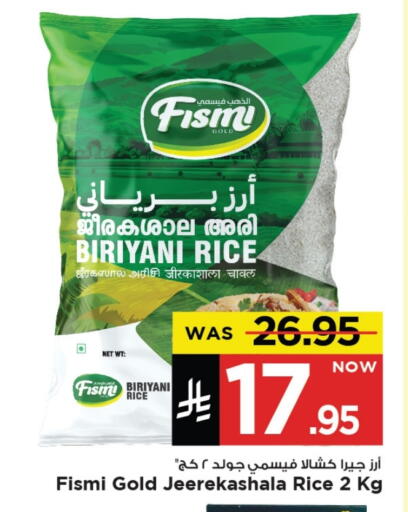 Basmati / Biryani Rice available at Mark & Save in KSA, Saudi Arabia, Saudi - Al Khobar