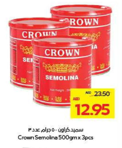 طحين ولوازم خبز in ميغا مارت سوبر ماركت, UAE Offers - الإمارات العربية المتحدة السميد available at ميغا مارت سوبر ماركت in الإمارات العربية المتحدة , الامارات - دبي