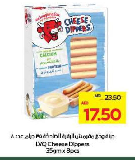 لافاش كيري available at ميغا مارت سوبر ماركت in الإمارات العربية المتحدة , الامارات - ٱلْعَيْن‎