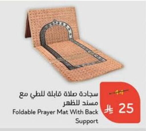 available at Hyper Panda in KSA, Saudi Arabia, Saudi - Najran
