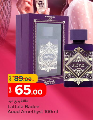 available at Paris Hypermarket in Qatar - Al Wakra