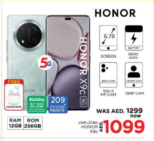 HONOR available at Nesto Hypermarket in UAE - Fujairah