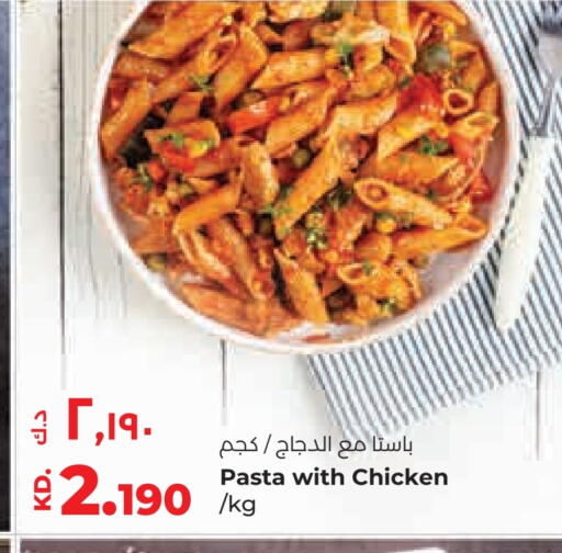 available at لولو هايبر ماركت in الكويت - محافظة الجهراء