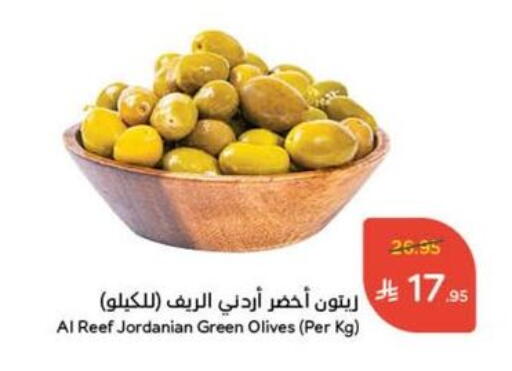 Canned & Packeted in Hyper Panda, Saudi Arabia Offers - Saudi Arabia available at Hyper Panda in KSA, Saudi Arabia, Saudi - Dammam