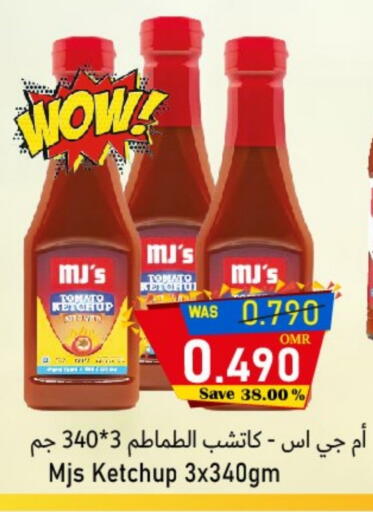Tomato Ketchup available at Al Qoot Hypermarket in Oman - Muscat