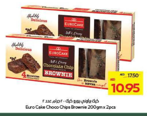 available at ميغا مارت سوبر ماركت in الإمارات العربية المتحدة , الامارات - ٱلْعَيْن‎